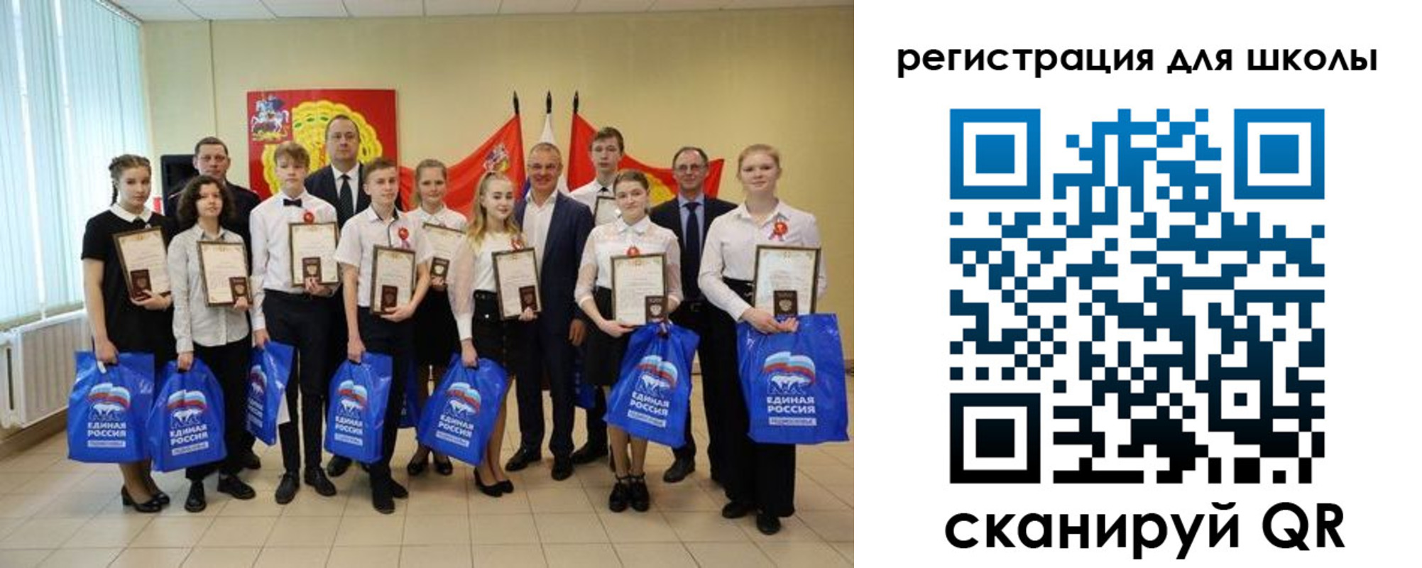 временная регистрация для всех в Жуковском